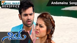 Andamaina Lokam Full Song  Shivam Movie Songs  Ram Raashi Khanna Devi Sri Prasad [upl. by Sacks]