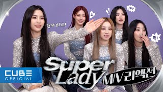 여자아이들GIDLE  Super Lady MV Reaction ENGCHN [upl. by Conah887]