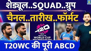 T20 World Cup 2024 Full Schedule  Group  Squad  Format  Streaming  India Vs Pakistan [upl. by Faria]