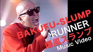 爆風スランプ「Runner」MUSIC VIDEO HD [upl. by Elicia]