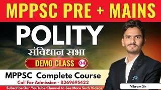 MPPSC 🔴 Live Polity Class  04  संविधान सभा  Target MPPSC 202425  Online Course 2024 [upl. by Naneik]