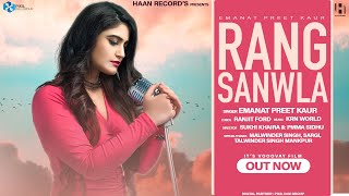 Rang Sanwla Official Video Emanat Preet Kaur  Ranjit Ford  KrnWorld  Haan Records  New Songs [upl. by Adelaide]