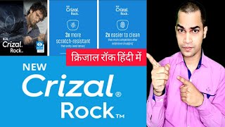 Crizal Rock Lenses Review  Essilor New Lens 2022 [upl. by Hait700]