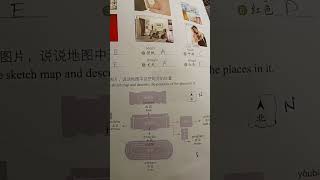 HSK 2 lesson 3  china chinese language languagelearning depression [upl. by Nibur261]