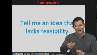 Bizmates無料英語学習 Words amp Phrases Tip 3 quotlack feasibilityquot [upl. by Elyad]