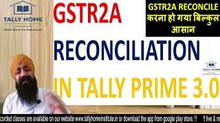 HOW TO RECONCILE GSTR2A WITH TALLYBOOKS  GSTR2A RECONCILIATION IN TALLY PRIME [upl. by Nnauol]