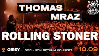 Thomas Mraz — Rolling stoner  Москва Gipsy 10092020 [upl. by Chansoo540]