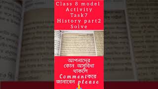 class 8 model activity task 7 History questions solve Part2 short class8 wbbse education is life [upl. by Nhar]