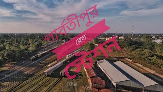 Parbatipur Rail station  পাখির চোখে পার্বতীপুর রেলওয়ে স্টেশন [upl. by Urbannal891]