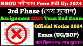 NSOU  অফিশিয়াল Notice 2024  ফর্ম ফিলাপের 3rd Phase  Exam 2024 [upl. by Ocnarf302]