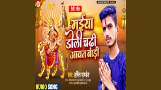 Maiya Doli Chadhi Avat Badi Navratri Song [upl. by Bailey]