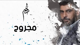 Adam  Majrou7 Official Lyric Video  أدم  مجروح [upl. by Sinclare771]