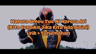 Kamen Rider Ghost Opening Song Warera Omou Yue Ni Warera Ari  Kishidan [upl. by Vonny]