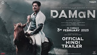 DAMaN In Hindi Official Trailer  Babushaan Mohanty Dipanwit D  In Cinemas 3rd February 2023 [upl. by Berman]