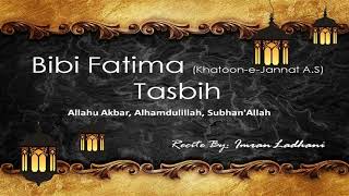 Ismaili Tasbeehat  BIBI FATIMA TASBIH [upl. by Phina]