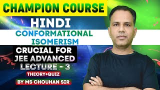 Conformrational Isomerism  Lecture3  Hindi  IIT JEE ADVANCED  OC  MS Chouhan Sir [upl. by Ruthi]