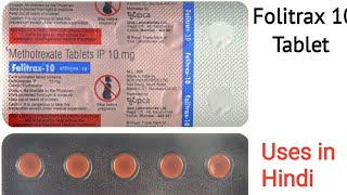 Folitrax 10 Tablet uses side effects and doses in Hindi [upl. by Tomasine523]