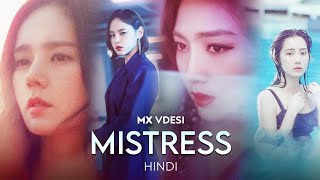 Mistress  Official Hindi Trailer  MX VDesi [upl. by Zennas]