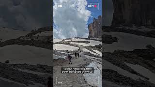 quot6 돌로미티 트레치메 하산길quot 돌로미티 트레치메 하산길 산악트레킹 Dolomites TreCimeDiLavaredo HikingTrail [upl. by Kolnick]