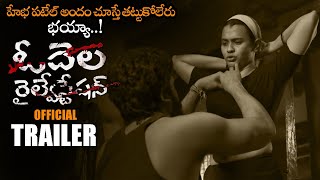 Odela Railway Station Official Trailer  Hebah Patel  Sampath Nandi  2022 Telugu Trailers  NS [upl. by Deeyn]