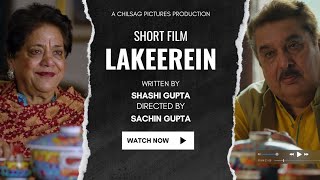 Lakeerein  Hindi Short Film  Sachin Gupta  Shashi G I Raza M [upl. by Tap]