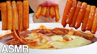 ASMR Spicy Rice Cakes with Cheese Eating Sounds  Tteokbokki  Cooking Recipe  MINEE EATS [upl. by Enoid]