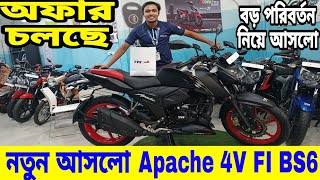 নতুন আসলো Tvs Apache RTR 4V FI ABS Review  Tvs apache RTR 160 4V FI ABS Price in Bangladesh 2023 [upl. by Ruttger]