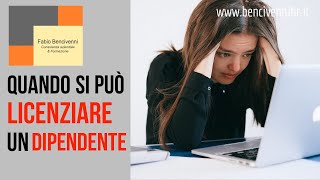 Licenziamento per giusta causa e giustificato motivo [upl. by Osyth]