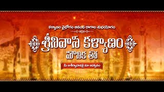 Srinivasa Kalyanam Best Traditional Telugu Wedding Invitation Video  Srinivas  Mounika  VR 40 [upl. by Ylla]