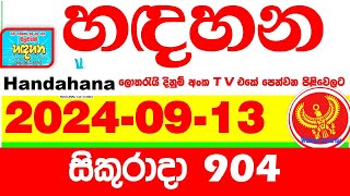 Handahana 904 20240913 Today Lottery Result අද හඳහන දිනුම් ප්‍රතිඵල අංක Lotherai 0904 NLB hadahana [upl. by Urba]