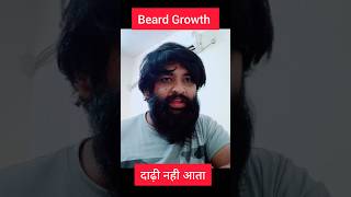 Beard Growth Kit Results  Derma Roller and Beard Oil [upl. by Sanjiv]