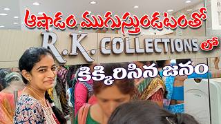 Rk Collections KPHB Latest Sarees Ashadam offers I Pattu Sarees [upl. by Hilten52]