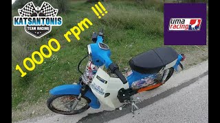 Lifan 125 cc  Uma Racing High Cam  Top Speed Test [upl. by Starlene]