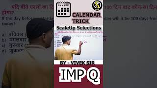 CALENDAR SHORT AND SMART TRICK  BY VIVRK SIR [upl. by Gronseth]