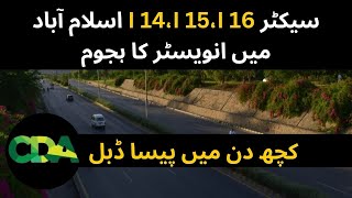 ISLAMABAD SECTOR I14 I15 I16 Rates and effect from Golra Bridge and Frm 19th Avenue cdaapproved [upl. by Gromme]