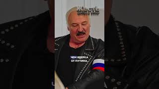 ШАМАН МЕДВЕДЕВ ПАТРИАРХ КИРИЛЛ  Поле ЧудеZ ЖестЬДобройВоли пародия путин лукашенко shaman [upl. by Halette280]