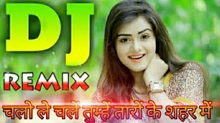 chalo le chale tumhe taron ke shahar mein dj remix new viral song hard dholki [upl. by Lusar]