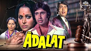 Adalat Full Movie  Amitabh Bachchan Waheeda Rehman Neetu Singh  Bollywood Blockbuster Movie [upl. by Mani]