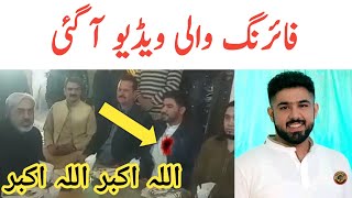 Tipu Truck Wala Son Ameer Balaj Tipu Last Video Before Death  Tipu Truck Wala Beta  Tauqeer Baloch [upl. by Bessy]