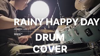 윤종신Rainy Happy Day Drum Cover동수커버 [upl. by Asoral]