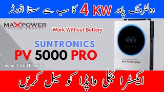 MaxPower Suntronic PV 5000 PRO Voltronic Based 4kw Hybrid Solar Inverter [upl. by Tnayrb]