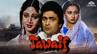 Tawaif  तवायफ  Full Movie  ऋषि कपूर Poonam Dhillon Rati Agnihotri  80s Bollywood Blockbuster [upl. by Preciosa]