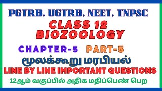 class12 biozoology chapter 5 line by line important questions Molecular genetics12th zoology [upl. by Emil711]