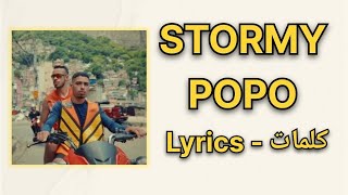 STORMY  POPO LYRICS  كلمات Only [upl. by Bernardine634]