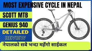 Bicycle Price in Nepal SCOTT GENIUS MTB IN NEPAL GEAR CYCLE DOUBLE SUSPENSION MTB BIKE IN NEPAL [upl. by Niliram]