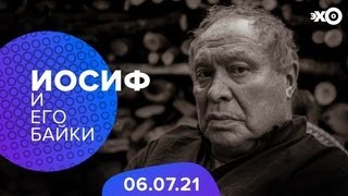 Беседа с Иосифом Райхельгаузом о коллективе Театра quotКвартет Иquot [upl. by Alue]