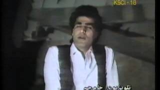 Omid  Khasteh امید ـ خسته [upl. by Attennyl]