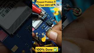 All Keypad Mobile Button Problem यहां जरूर चेक करे 100 All keypad Not work Done ✅shortsviral [upl. by Ahsieki433]