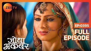 Ep 395  Salim की बातों से Ruqaiya begum को हुआ खतरा  Jodha Akbar  Zee TV [upl. by Westley480]