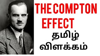 compton effect explainedtamilwith english subtitlesinfo queen [upl. by Eatnoid]